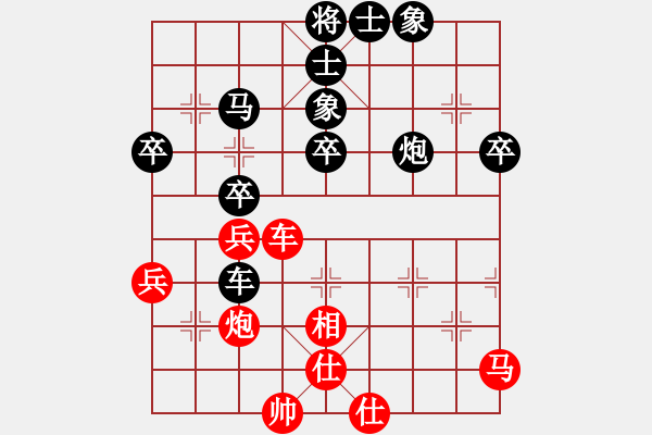 象棋棋譜圖片：1609130048 純晴-云飛揚.pgn - 步數(shù)：50 