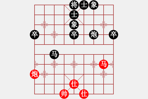 象棋棋譜圖片：1609130048 純晴-云飛揚.pgn - 步數(shù)：60 