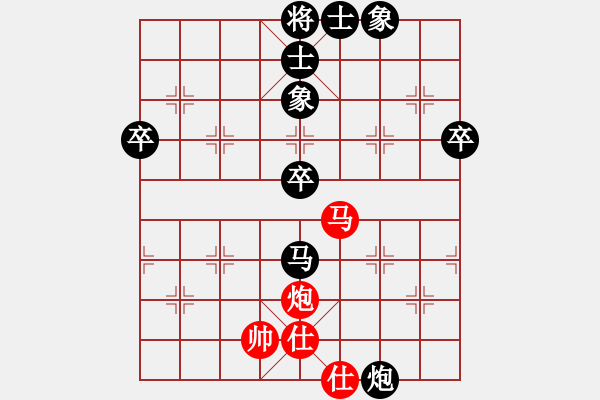 象棋棋譜圖片：1609130048 純晴-云飛揚.pgn - 步數(shù)：70 