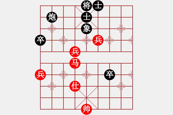 象棋棋譜圖片：逆天陸云(天帝)-勝-安順大俠(月將) - 步數(shù)：110 