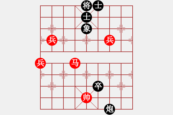 象棋棋譜圖片：逆天陸云(天帝)-勝-安順大俠(月將) - 步數(shù)：130 