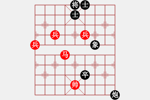 象棋棋譜圖片：逆天陸云(天帝)-勝-安順大俠(月將) - 步數(shù)：140 