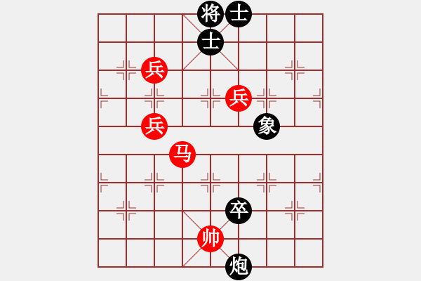 象棋棋譜圖片：逆天陸云(天帝)-勝-安順大俠(月將) - 步數(shù)：150 