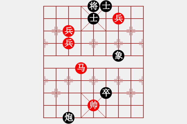 象棋棋譜圖片：逆天陸云(天帝)-勝-安順大俠(月將) - 步數(shù)：170 