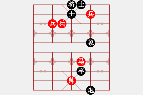 象棋棋譜圖片：逆天陸云(天帝)-勝-安順大俠(月將) - 步數(shù)：180 