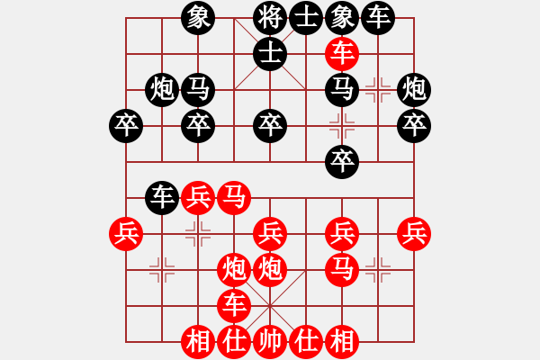 象棋棋譜圖片：逆天陸云(天帝)-勝-安順大俠(月將) - 步數(shù)：30 