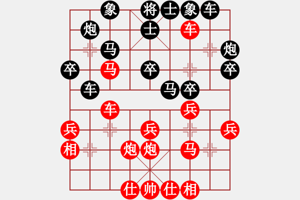 象棋棋譜圖片：逆天陸云(天帝)-勝-安順大俠(月將) - 步數(shù)：40 