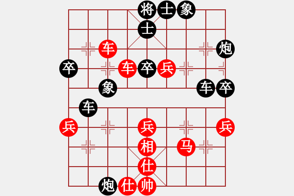 象棋棋譜圖片：逆天陸云(天帝)-勝-安順大俠(月將) - 步數(shù)：70 