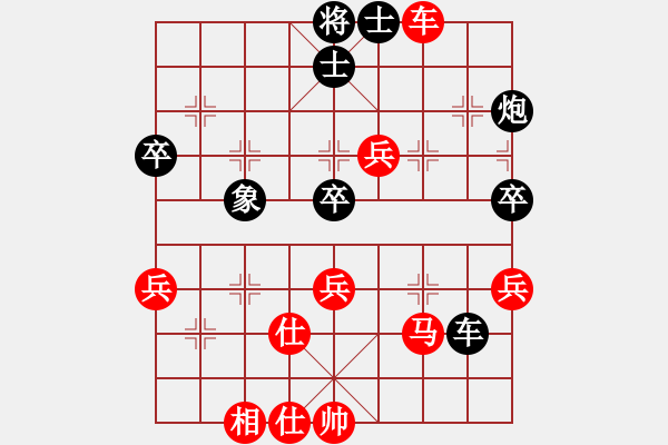 象棋棋譜圖片：逆天陸云(天帝)-勝-安順大俠(月將) - 步數(shù)：80 