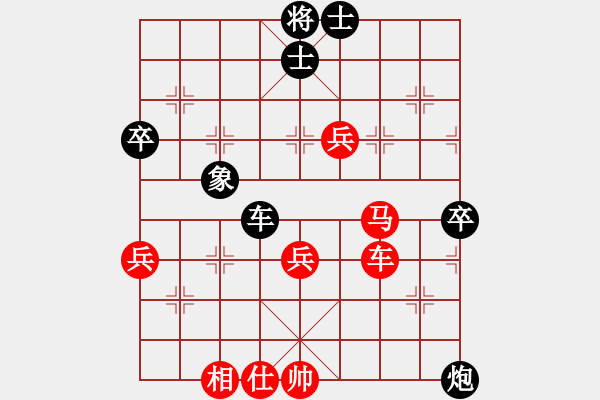 象棋棋譜圖片：逆天陸云(天帝)-勝-安順大俠(月將) - 步數(shù)：90 