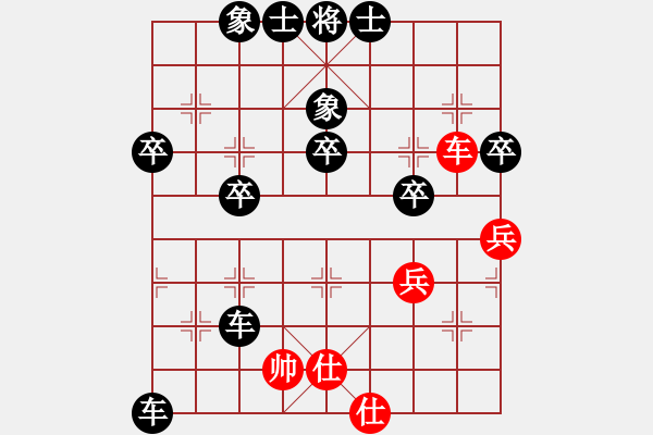 象棋棋谱图片：1610060737 先锋官-廖靓-闲人之撸.pgn - 步数：76 