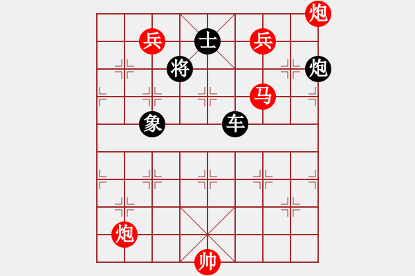 象棋棋譜圖片：zqhuang作 假和合二炮 - 步數(shù)：29 