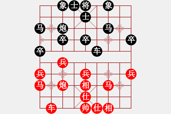 象棋棋谱图片：孙勇征 先和 徐超 - 步数：30 
