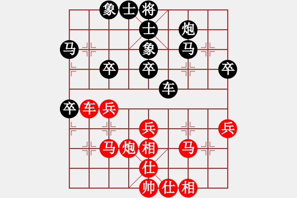 象棋棋谱图片：孙勇征 先和 徐超 - 步数：40 