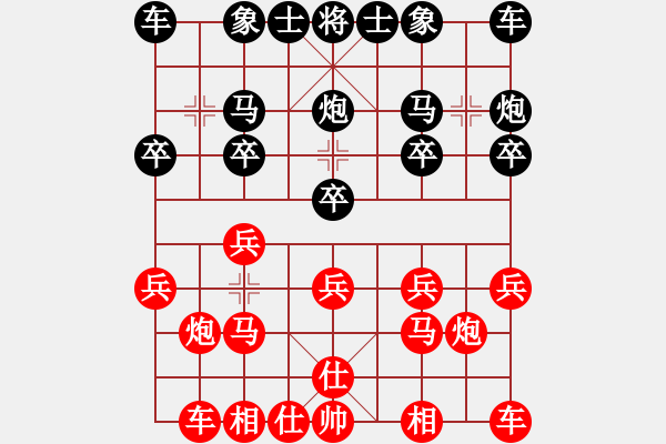 象棋棋譜圖片：濱[69303555] -VS- 曉荷[283649781] - 步數(shù)：10 