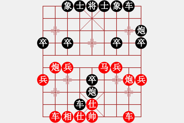 象棋棋譜圖片：濱[69303555] -VS- 曉荷[283649781] - 步數(shù)：30 