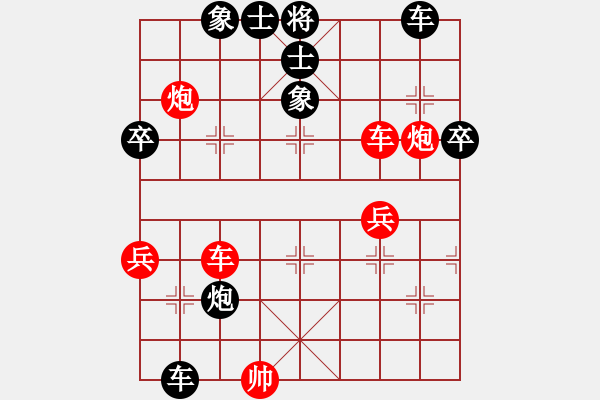 象棋棋譜圖片：濱[69303555] -VS- 曉荷[283649781] - 步數(shù)：60 