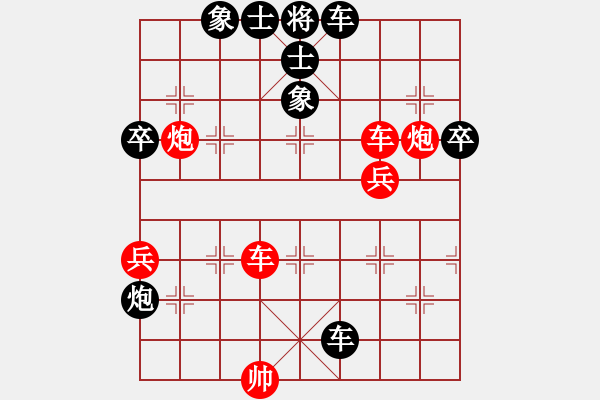 象棋棋譜圖片：濱[69303555] -VS- 曉荷[283649781] - 步數(shù)：70 