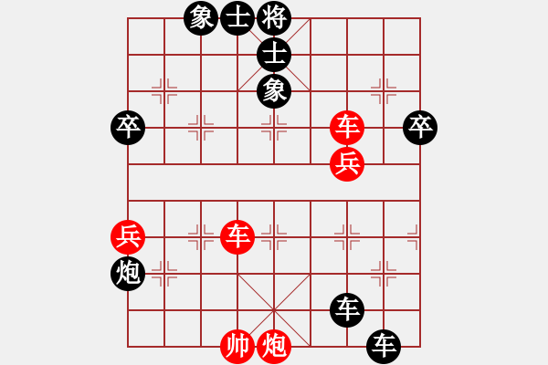 象棋棋譜圖片：濱[69303555] -VS- 曉荷[283649781] - 步數(shù)：77 