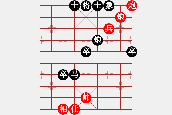 象棋棋谱图片：李越川 先负 郎祺琪 - 步数：100 