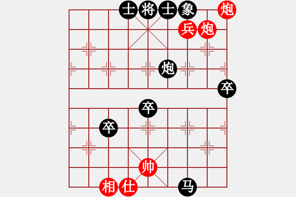 象棋棋谱图片：李越川 先负 郎祺琪 - 步数：110 