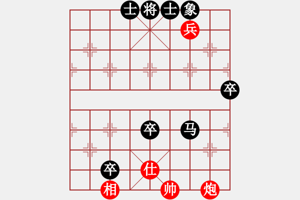 象棋棋谱图片：李越川 先负 郎祺琪 - 步数：140 