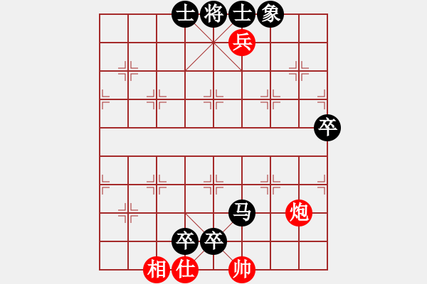 象棋棋谱图片：李越川 先负 郎祺琪 - 步数：150 