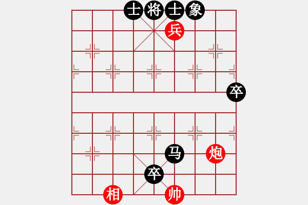 象棋棋谱图片：李越川 先负 郎祺琪 - 步数：152 