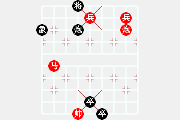 象棋棋譜圖片：第九局 半邊月 - 步數(shù)：0 