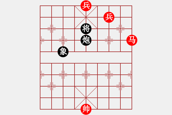 象棋棋譜圖片：第九局 半邊月 - 步數(shù)：30 