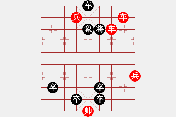 象棋棋譜圖片：第35局-北斗七星 - 步數(shù)：7 