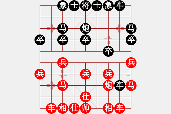 象棋棋譜圖片：宇宙四號(4級)-勝-千島棋社丁(4r) - 步數(shù)：20 