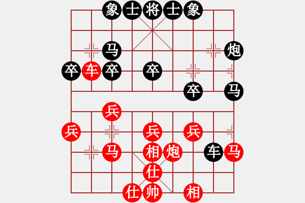 象棋棋譜圖片：宇宙四號(4級)-勝-千島棋社丁(4r) - 步數(shù)：30 