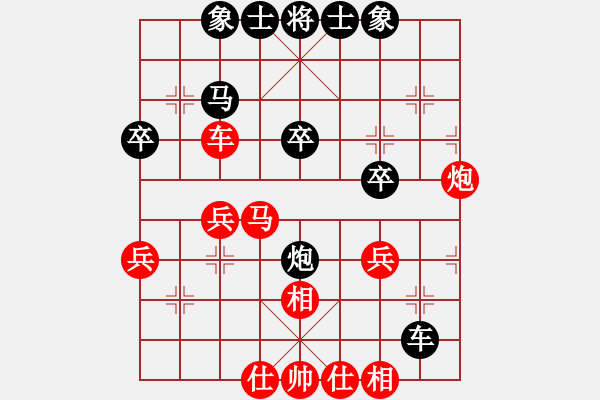 象棋棋譜圖片：宇宙四號(4級)-勝-千島棋社丁(4r) - 步數(shù)：40 