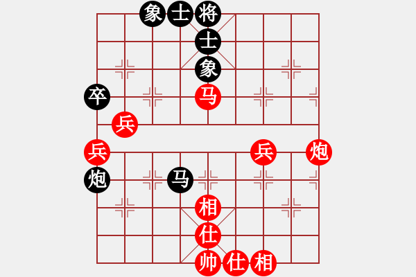 象棋棋譜圖片：宇宙四號(4級)-勝-千島棋社丁(4r) - 步數(shù)：60 