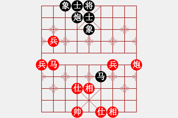 象棋棋譜圖片：宇宙四號(4級)-勝-千島棋社丁(4r) - 步數(shù)：80 