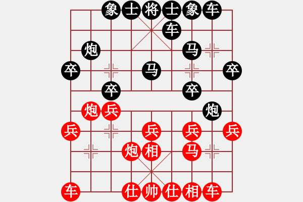 象棋棋譜圖片：溫大 飛天[紅] -VS- 小風(fēng)波[黑](6) - 步數(shù)：20 