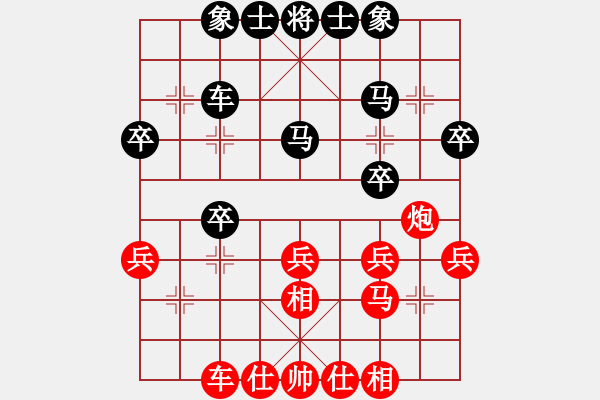 象棋棋譜圖片：溫大 飛天[紅] -VS- 小風(fēng)波[黑](6) - 步數(shù)：30 