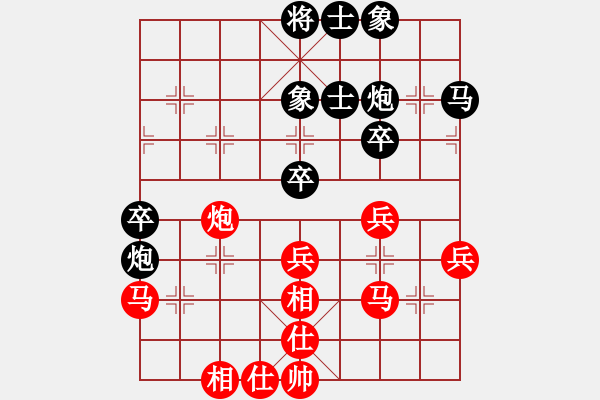 象棋棋譜圖片：第十輪5臺(tái)山東遲新德先負(fù)上海財(cái)大陳卓 - 步數(shù)：40 