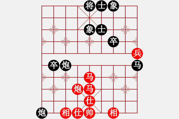 象棋棋譜圖片：第十輪5臺(tái)山東遲新德先負(fù)上海財(cái)大陳卓 - 步數(shù)：59 