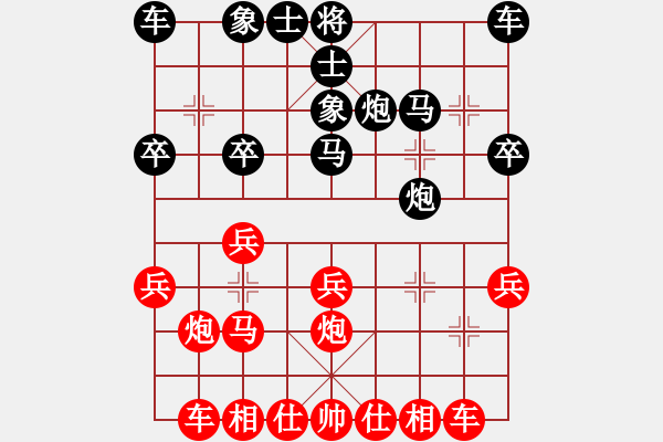 象棋棋譜圖片：《學(xué)習(xí)大師先手》中炮正馬兩頭蛇右馬盤河破過宮炮反宮馬炮8退2平7兌7卒（紅當頭炮擔(dān)子炮） - 步數(shù)：20 