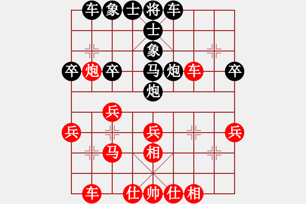 象棋棋譜圖片：《學(xué)習(xí)大師先手》中炮正馬兩頭蛇右馬盤河破過宮炮反宮馬炮8退2平7兌7卒（紅當頭炮擔(dān)子炮） - 步數(shù)：30 