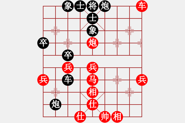 象棋棋譜圖片：《學(xué)習(xí)大師先手》中炮正馬兩頭蛇右馬盤河破過宮炮反宮馬炮8退2平7兌7卒（紅當頭炮擔(dān)子炮） - 步數(shù)：50 