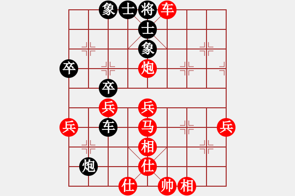 象棋棋譜圖片：《學(xué)習(xí)大師先手》中炮正馬兩頭蛇右馬盤河破過宮炮反宮馬炮8退2平7兌7卒（紅當頭炮擔(dān)子炮） - 步數(shù)：51 