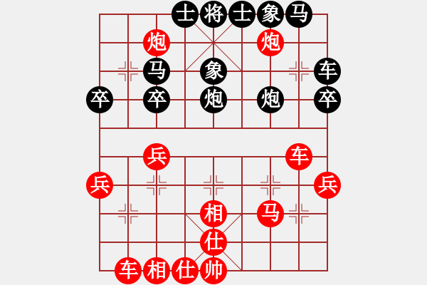 象棋棋譜圖片：因為所以[1245437518] -VS- 智利[515009198] - 步數(shù)：39 