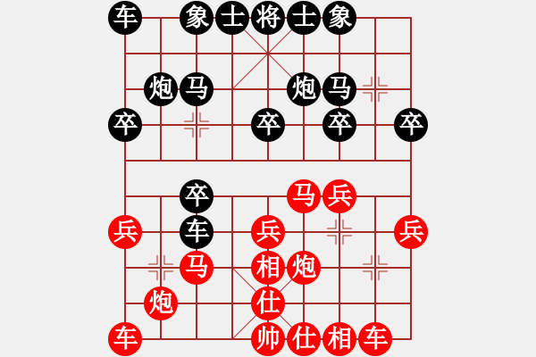 象棋棋譜圖片：中原殺手六(2星)-勝-倚樓棋藝四(電神) - 步數(shù)：20 