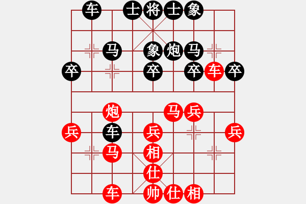 象棋棋譜圖片：中原殺手六(2星)-勝-倚樓棋藝四(電神) - 步數(shù)：30 