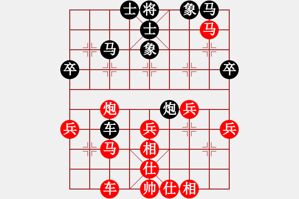 象棋棋譜圖片：中原殺手六(2星)-勝-倚樓棋藝四(電神) - 步數(shù)：40 