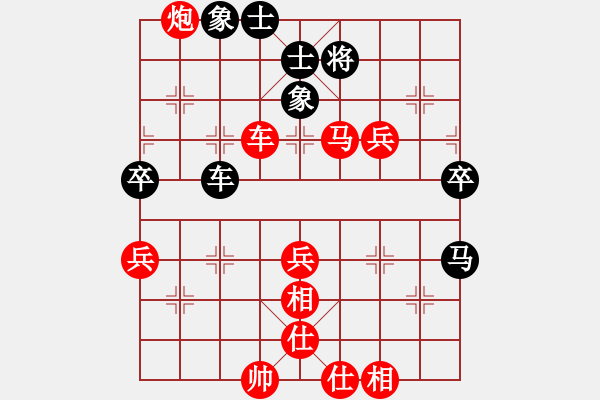 象棋棋譜圖片：中原殺手六(2星)-勝-倚樓棋藝四(電神) - 步數(shù)：80 