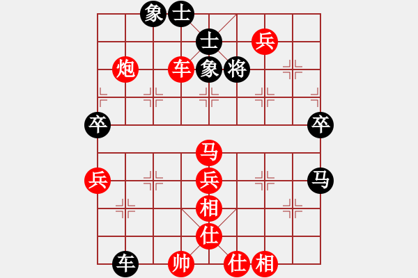 象棋棋譜圖片：中原殺手六(2星)-勝-倚樓棋藝四(電神) - 步數(shù)：90 